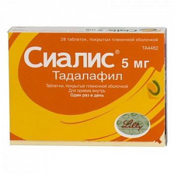 СИАЛИС ТАБЛЕТКИ ПОКРЫТЫЕ ОБОЛОЧКОЙ 5 МГ   №28