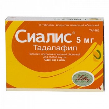 СИАЛИС ТАБЛЕТКИ ПОКРЫТЫЕ ОБОЛОЧКОЙ 5 МГ   №14