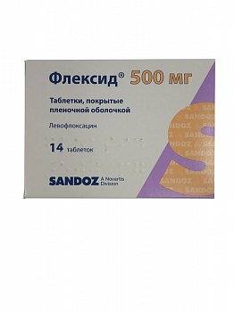 ФЛЕКСИД ТАБЛЕТКИ ПОКРЫТЫЕ ПЛЕНОЧНОЙ ОБОЛОЧКОЙ 500 МГ   №14