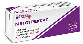 МЕТОТРЕКСАТ-СЗ ТАБЛЕТКИ ПОКРЫТЫЕ ПЛЕНОЧНОЙ ОБОЛОЧКОЙ 2,5 МГ   №50