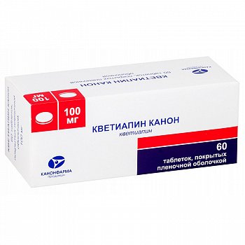 КВЕТИАПИН КАНОН ТАБЛЕТКИ ПОКРЫТЫЕ ОБОЛОЧКОЙ 100 МГ   №60