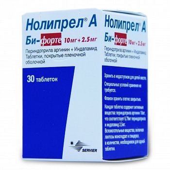 НОЛИПРЕЛ А БИ-ФОРТЕ ТАБЛЕТКИ ПОКРЫТЫЕ ОБОЛОЧКОЙ 10 МГ+2,5 МГ   №30