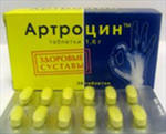 АРТРОЦИН ТАБЛЕТКИ 1,6 Г №36