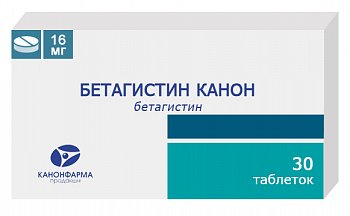 БЕТАГИСТИН КАНОН ТАБЛЕТКИ 16 МГ   №30