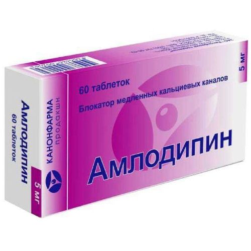 АМЛОДИПИН ТАБЛЕТКИ 5 МГ   №60