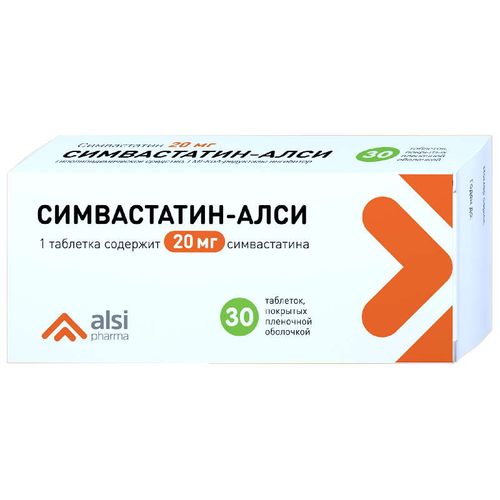 СИМВАСТАТИН-АЛСИ ТАБЛЕТКИ ПОКРЫТЫЕ ОБОЛОЧКОЙ 20 МГ   №30
