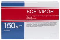 КСЕПЛИОН СУСПЕНЗИЯ ДЛЯ ВНУТРИМЫШЕЧНОГО ВВЕДЕНИЯ 150 МГ 1,5 МЛ №1