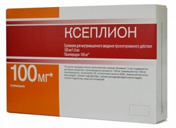 КСЕПЛИОН СУСПЕНЗИЯ ДЛЯ ВНУТРИМЫШЕЧНОГО ВВЕДЕНИЯ 100 МГ/МЛ 1 МЛ №1