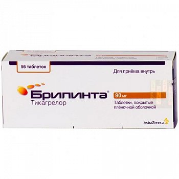 БРИЛИНТА ТАБЛЕТКИ 90 МГ №56