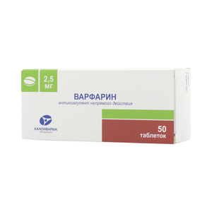 ВАРФАРИН КАНОН ТАБЛЕТКИ 2,5 МГ №50