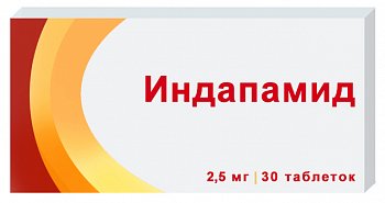 ИНДАПАМИД ТАБЛЕТКИ ПОКРЫТЫЕ ОБОЛОЧКОЙ 2,5 МГ №30