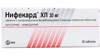 НИФЕКАРД ХЛ ТАБЛЕТКИ С ПРОЛОНГИРОВАННЫМ ВЫСВОБОЖДЕНИЕМ ПОКРЫТЫЕ ПЛЕНОЧНОЙ ОБОЛОЧКОЙ 30 МГ   №30