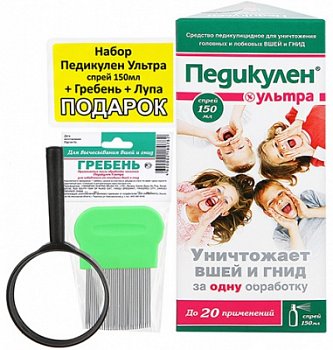 ПЕДИКУЛЕН УЛЬТРА НАБОР (СПРЕЙ 150МЛ+ГРЕБЕНЬ+ЛУПА) СПРЕЙ   №1
