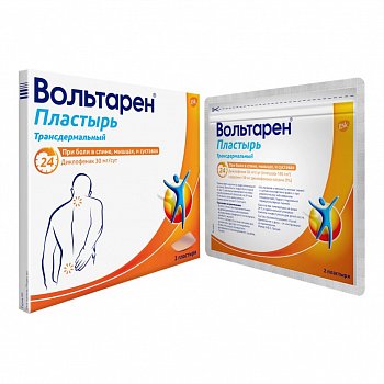 ВОЛЬТАРЕН ТРАНСДЕРМАЛЬНАЯ ТЕРАПЕВТИЧЕСКАЯ СИСТЕМА 30 МГ/СУТ   №2
