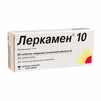 ЛЕРКАМЕН 10 ТАБЛЕТКИ ПОКРЫТЫЕ ПЛЕНОЧНОЙ ОБОЛОЧКОЙ 10 МГ   №60