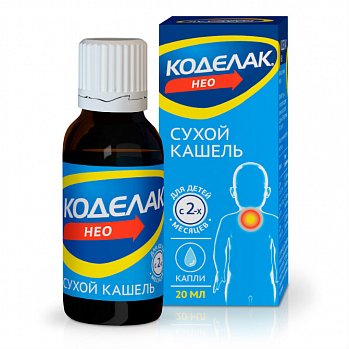 КОДЕЛАК НЕО КАПЛИ ДЛЯ ПРИЕМА ВНУТРЬ 5 МГ/МЛ 20 МЛ №1