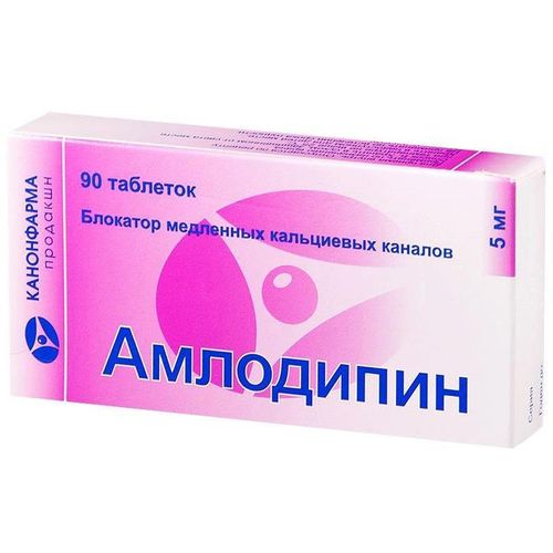 АМЛОДИПИН ТАБЛЕТКИ 5 МГ   №90