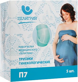 ПЕЛИГРИН КОМПЛЕКТ БЕЛЬЯ НАБОР ЭЛАСТИЧНЫХ ТРУСИКОВ П7 НАБОР №5