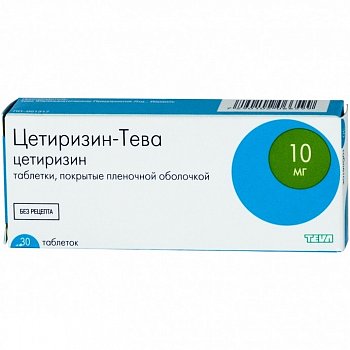 ЦЕТИРИЗИН-ТЕВА ТАБЛЕТКИ ПОКРЫТЫЕ ПЛЕНОЧНОЙ ОБОЛОЧКОЙ 10 МГ   №30