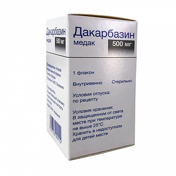 ДАКАРБАЗИН МЕДАК ЛИОФИЛИЗАТ ДЛЯ ПРИГОТОВЛЕНИЯ РАСТВОРА ДЛЯ ВНУТРИВЕННОГО ВВЕДЕНИЯ 500 МГ   №1