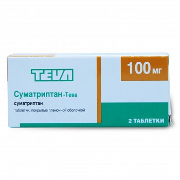 СУМАТРИПТАН-ТЕВА ТАБЛЕТКИ ПОКРЫТЫЕ ПЛЕНОЧНОЙ ОБОЛОЧКОЙ 100 МГ   №2