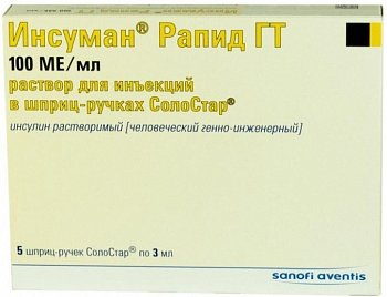 ИНСУМАН РАПИД ГТ РАСТВОР ДЛЯ ИНЪЕКЦИЙ 100 МЕ/МЛ 3 МЛ №5