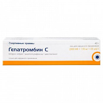 ГЕПАТРОМБИН С ГЕЛЬ ДЛЯ НАРУЖНОГО ПРИМЕНЕНИЯ 500 МЕ+25 МГ+150 МГ/Г 40 Г №1