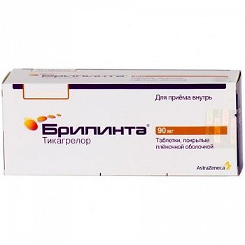 БРИЛИНТА ТАБЛЕТКИ 90 МГ №168