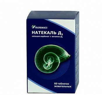 НАТЕКАЛЬ Д3 ТАБЛЕТКИ ДЛЯ РАССАСЫВАНИЯ    №60