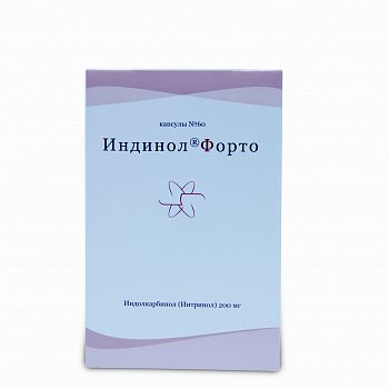 ИНДИНОЛ ФОРТО КАПСУЛЫ 200 МГ   №60