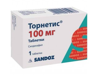 ТОРНЕТИС ТАБЛЕТКИ 100 МГ   №1