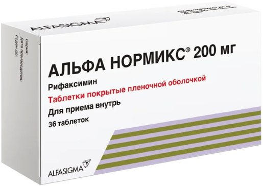 АЛЬФА НОРМИКС ТАБЛЕТКИ ПОКРЫТЫЕ ОБОЛОЧКОЙ 200 МГ №36