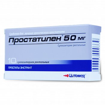 ПРОСТАТИЛЕН ФОРТЕ СУППОЗИТОРИИ РЕКТАЛЬНЫЕ 5 МГ   №10