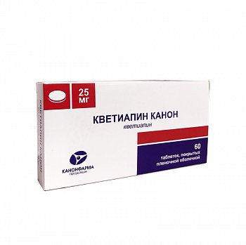 КВЕТИАПИН КАНОН ТАБЛЕТКИ ПОКРЫТЫЕ ОБОЛОЧКОЙ 25 МГ   №60