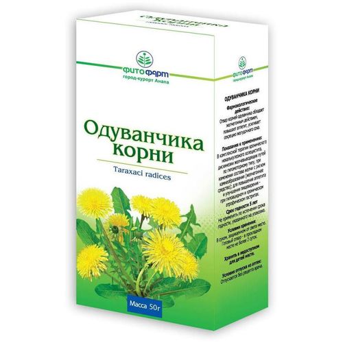 ОДУВАНЧИКА КОРНИ СЫРЬЕ РАСТИТЕЛЬНОЕ ИЗМЕЛЬЧЕННОЕ 50 Г №1