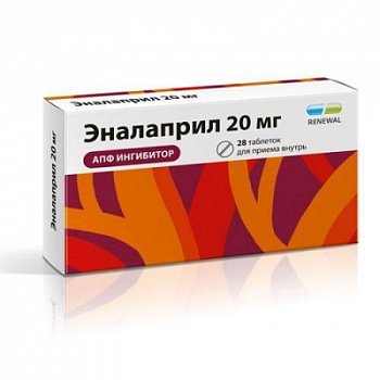 ЭНАЛАПРИЛ РЕНЕВАЛ ТАБЛЕТКИ 20 МГ   №28