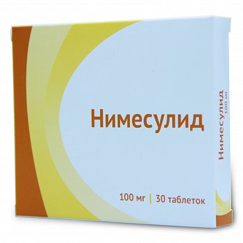 НИМЕСУЛИД