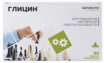 ВТФ ГЛИЦИН ТАБЛЕТКИ  110 МГ №50