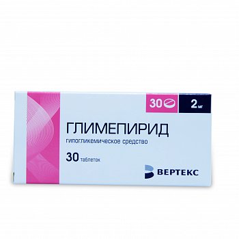 ГЛИМЕПИРИД-ВЕРТЕКС ТАБЛЕТКИ 2 МГ   №30