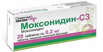 МОКСОНИДИН-СЗ ТАБЛЕТКИ ПОКРЫТЫЕ ПЛЕНОЧНОЙ ОБОЛОЧКОЙ 0,2 МГ   №28