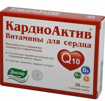 ЭВАЛАР КАРДИОАКТИВ ВИТАМИНЫ ДЛЯ СЕРДЦА КАПСУЛЫ 60 МГ 0,25 Г №30