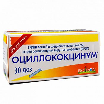 ОЦИЛЛОКОКЦИНУМ ГРАНУЛЫ ГОМЕОПАТИЧЕСКИЕ  1 Г №30