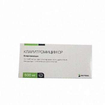 КЛАРИТРОМИЦИН СР-ВЕРТЕКС ТАБЛЕТКИ С ПРОЛОНГИРОВАННЫМ ВЫСВОБОЖДЕНИЕМ ПОКРЫТЫЕ ПЛЕНОЧНОЙ ОБОЛОЧКОЙ 500 МГ   №7