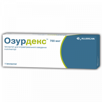 Сантабрим Капли Глазные Купить В Перми