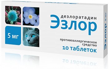 ЭЗЛОР ТАБЛЕТКИ 5 МГ   №10
