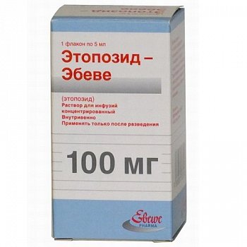 ЭТОПОЗИД-ЭБЕВЕ КОНЦЕНТРАТ ДЛЯ ПРИГОТОВЛЕНИЯ РАСТВОРА ДЛЯ ИНФУЗИЙ 20 МГ/МЛ 10 МЛ №1