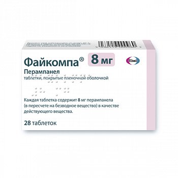ФАЙКОМПА ТАБЛЕТКИ ПОКРЫТЫЕ ПЛЕНОЧНОЙ ОБОЛОЧКОЙ 8 МГ   №28