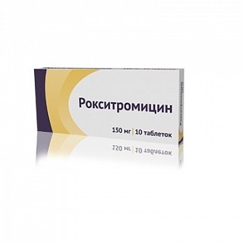 РОКСИТРОМИЦИН ТАБЛЕТКИ ПОКРЫТЫЕ ПЛЕНОЧНОЙ ОБОЛОЧКОЙ 150 МГ   №10