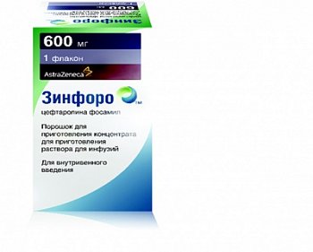ЗИНФОРО ПОРОШОК ДЛЯ ПРИГОТОВЛЕНИЯ КОНЦЕНТРАТА ДЛЯ ПРИГОТОВЛЕНИЯ РАСТВОРА ДЛЯ ИНФУЗИЙ 600 МГ   №1