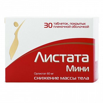 ЛИСТАТА МИНИ ТАБЛЕТКИ ПОКРЫТЫЕ ПЛЕНОЧНОЙ ОБОЛОЧКОЙ 60 МГ   №30